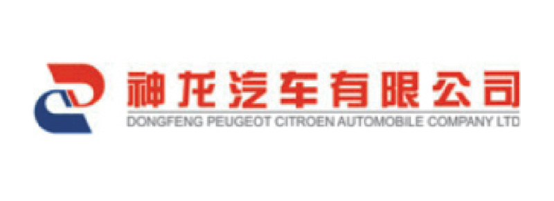 神龍汽車(chē)有(yǒu)限公司. 神龍汽車(chē)有(yǒu)限公司.